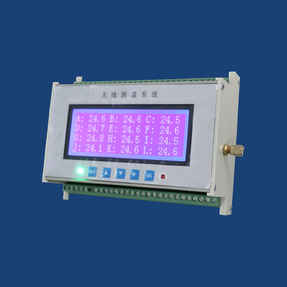 導軌式無線測溫主機