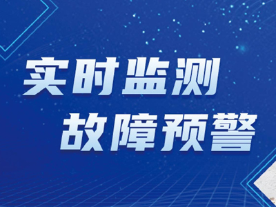 無線溫振傳感器優(yōu)勢